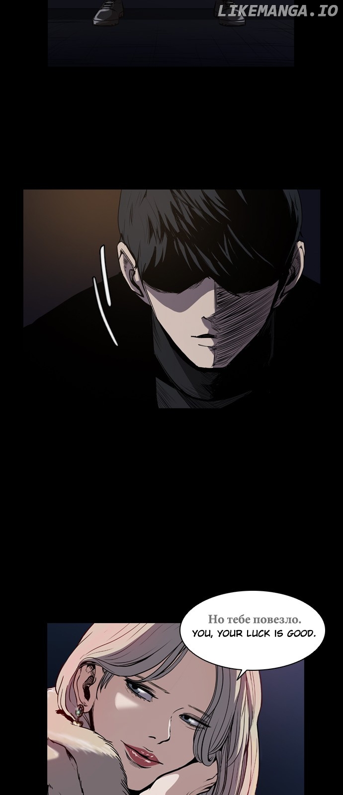 Castle – Manga chapter 1 - page 11