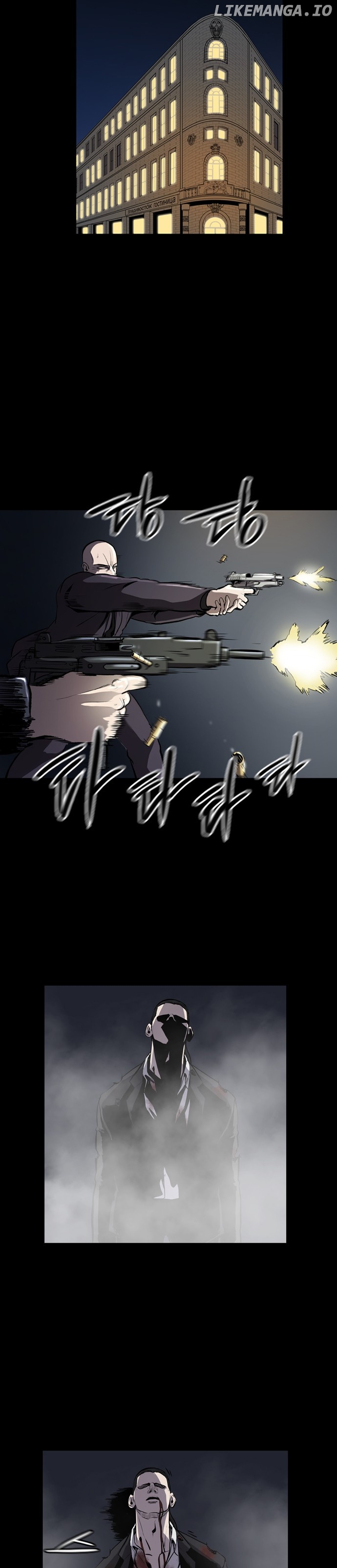 Castle – Manga chapter 1 - page 13