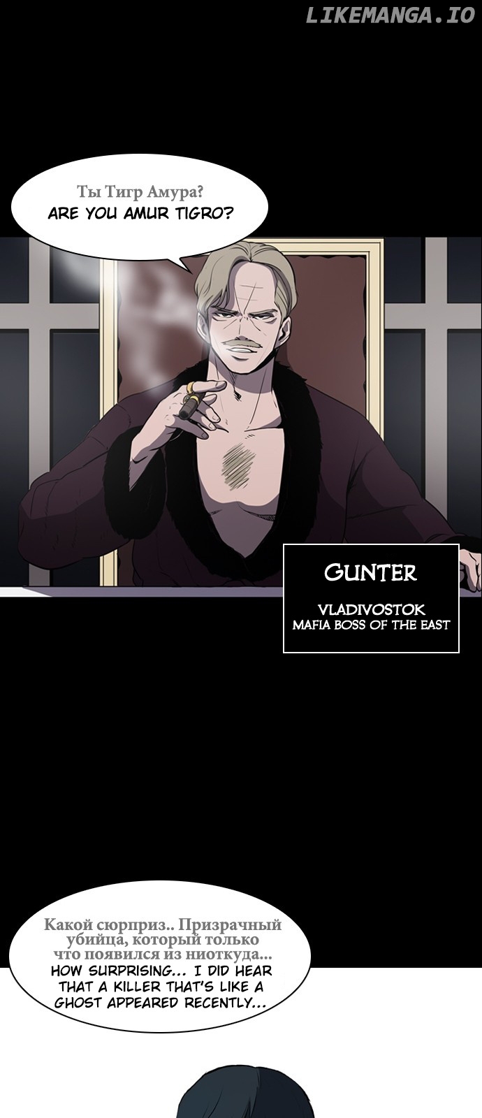 Castle – Manga chapter 1 - page 20