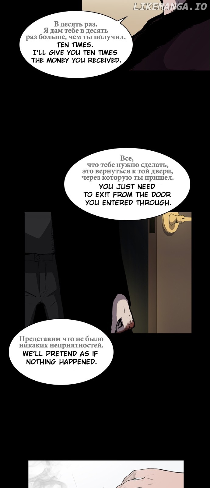 Castle – Manga chapter 1 - page 22