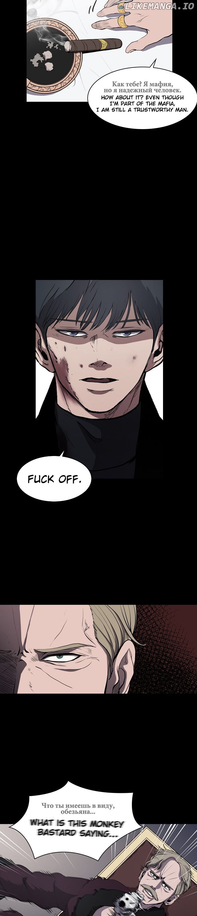 Castle – Manga chapter 1 - page 23