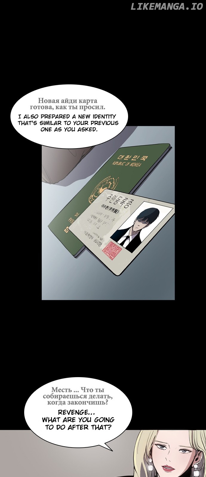 Castle – Manga chapter 1 - page 34