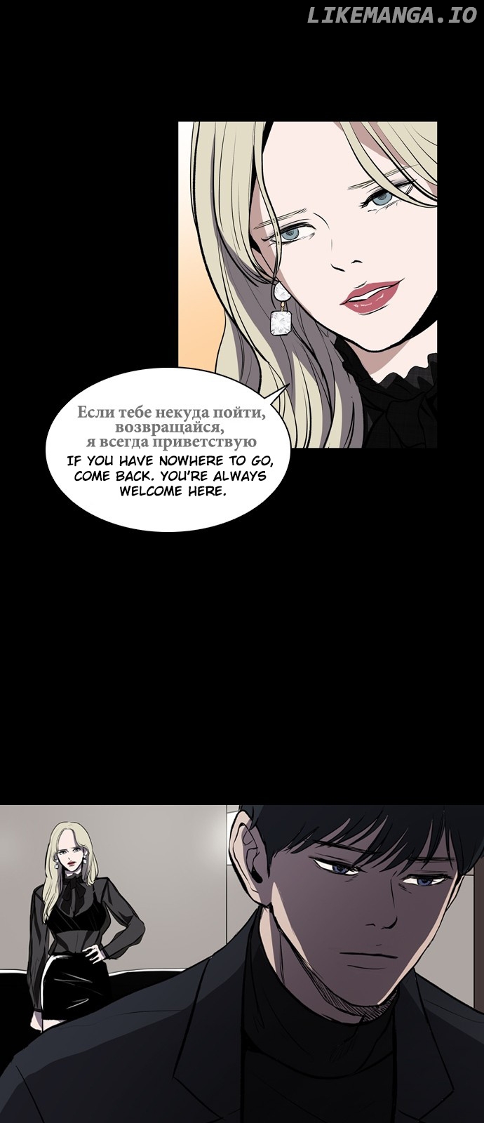 Castle – Manga chapter 1 - page 36