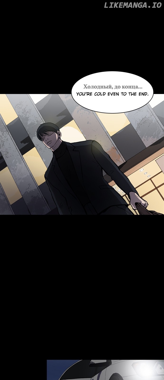 Castle – Manga chapter 1 - page 38