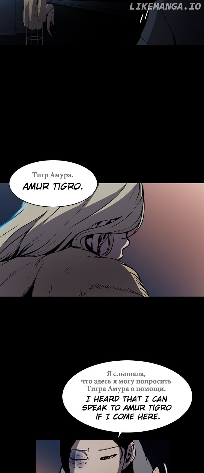 Castle – Manga chapter 1 - page 6