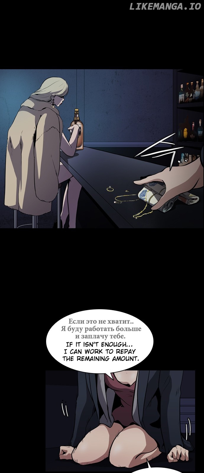 Castle – Manga chapter 1 - page 8