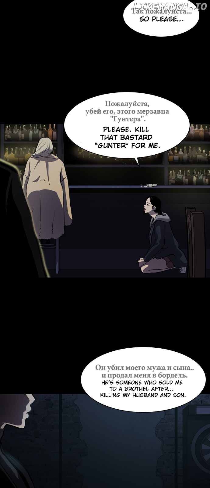 Castle – Manga chapter 1 - page 9