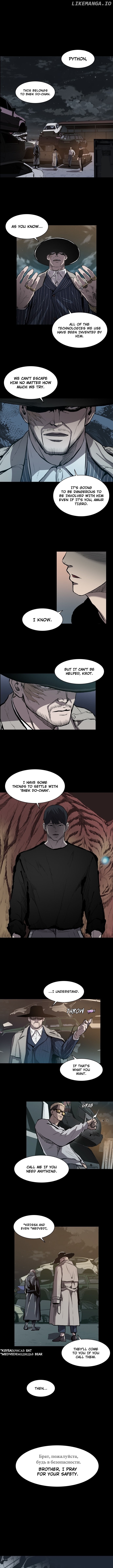 Castle – Manga chapter 12 - page 3