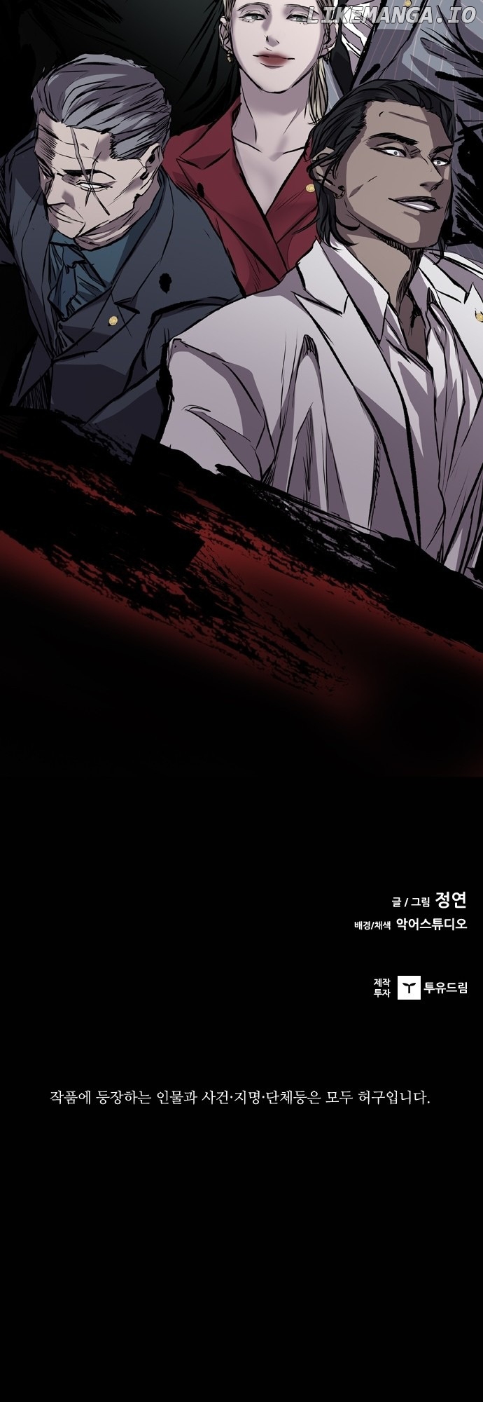 Castle – Manga chapter 118 - page 82