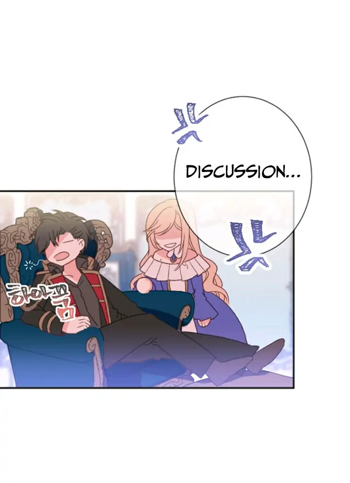 Teaching the Tyrant Manners Chapter 0.1 - page 17