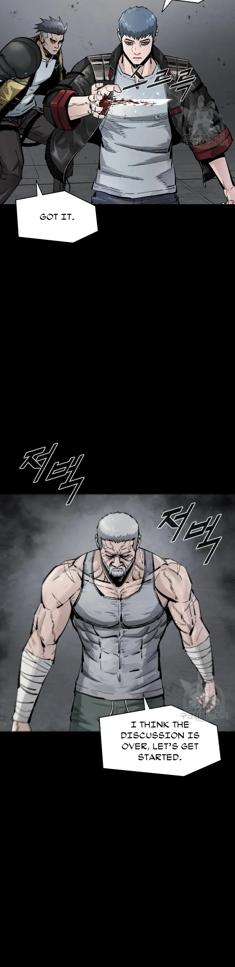 L.A.G Chapter 59 - page 8