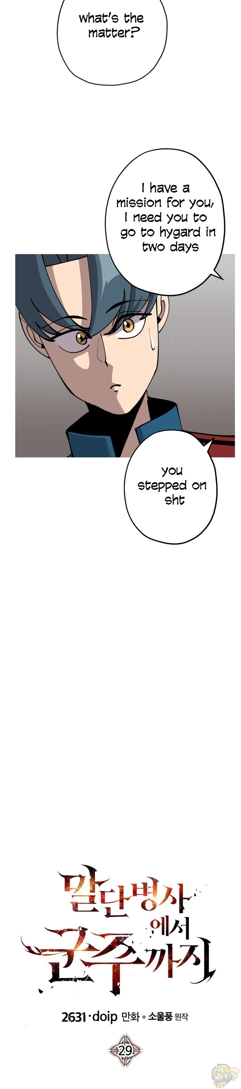 The Story of a Low-Rank Soldier Becoming a Monarch Chapter 29 - page 12