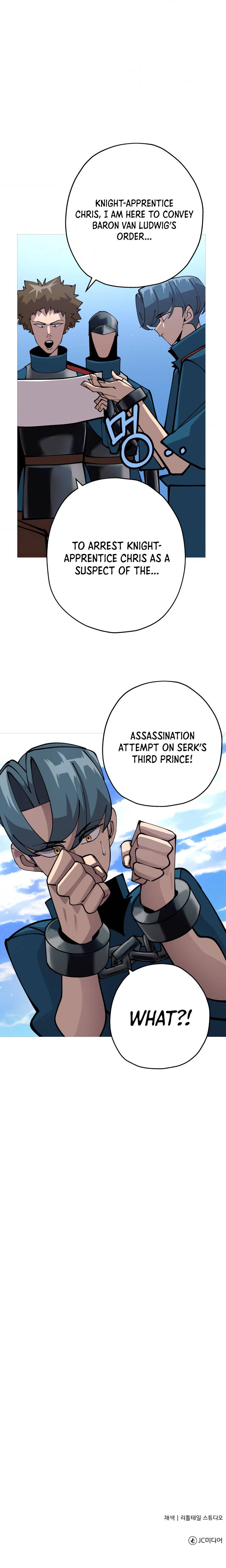 The Story of a Low-Rank Soldier Becoming a Monarch Chapter 33 - page 13