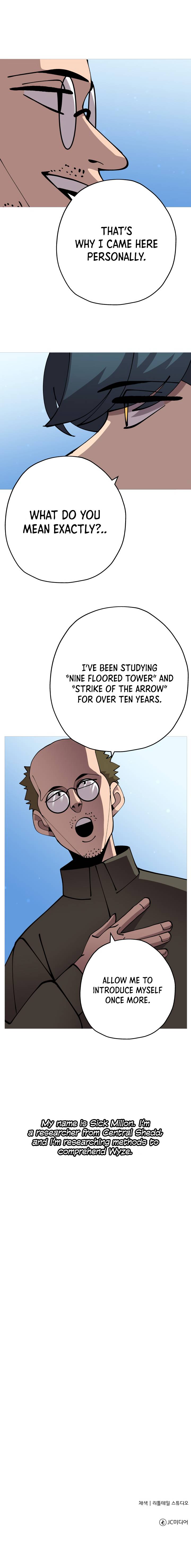 The Story of a Low-Rank Soldier Becoming a Monarch Chapter 35 - page 13