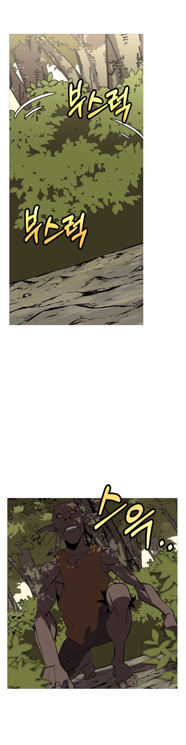 The Story of a Low-Rank Soldier Becoming a Monarch Chapter 60 - page 13