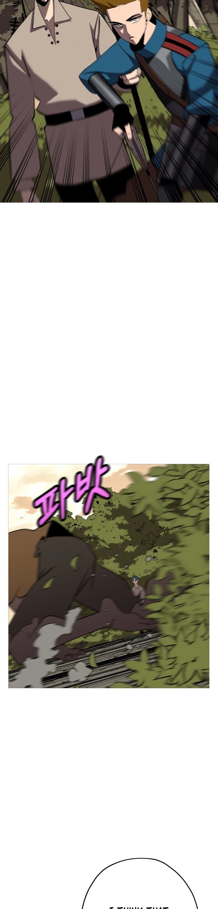 The Story of a Low-Rank Soldier Becoming a Monarch Chapter 60 - page 16