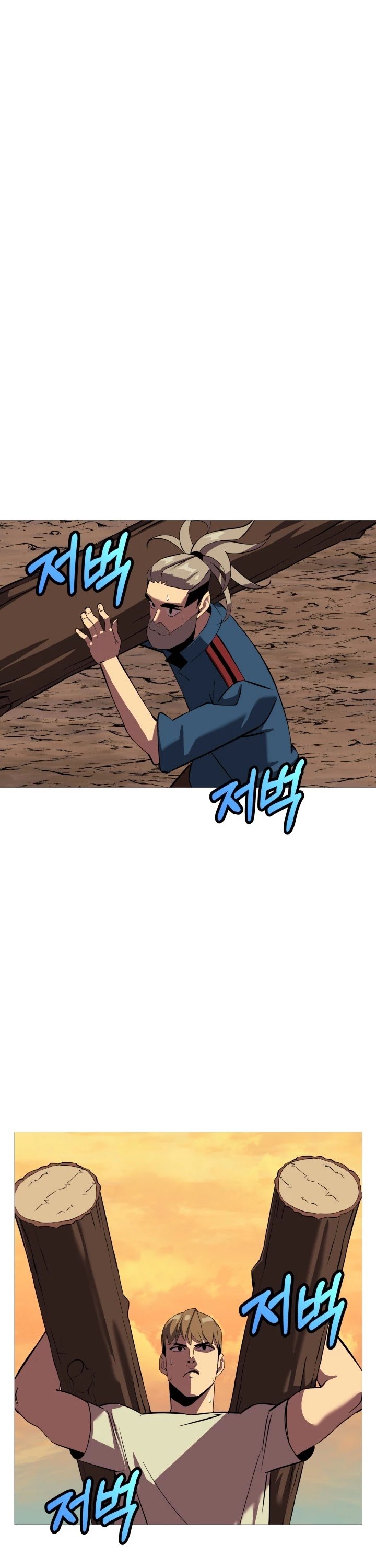 The Story of a Low-Rank Soldier Becoming a Monarch Chapter 60 - page 23