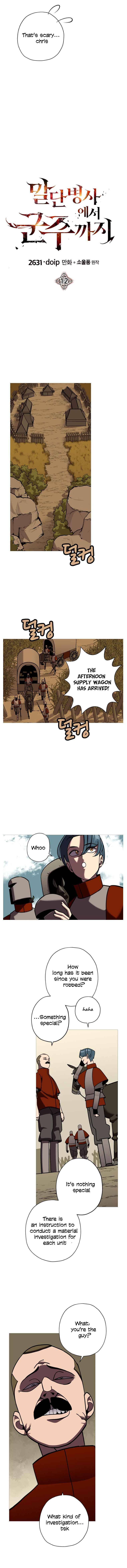 The Story of a Low-Rank Soldier Becoming a Monarch Chapter 12 - page 3