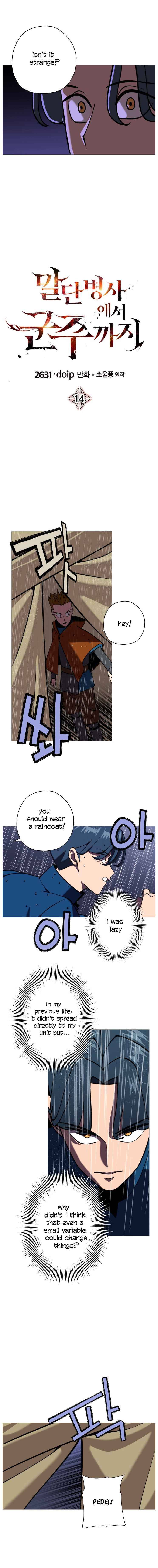 The Story of a Low-Rank Soldier Becoming a Monarch Chapter 14 - page 2