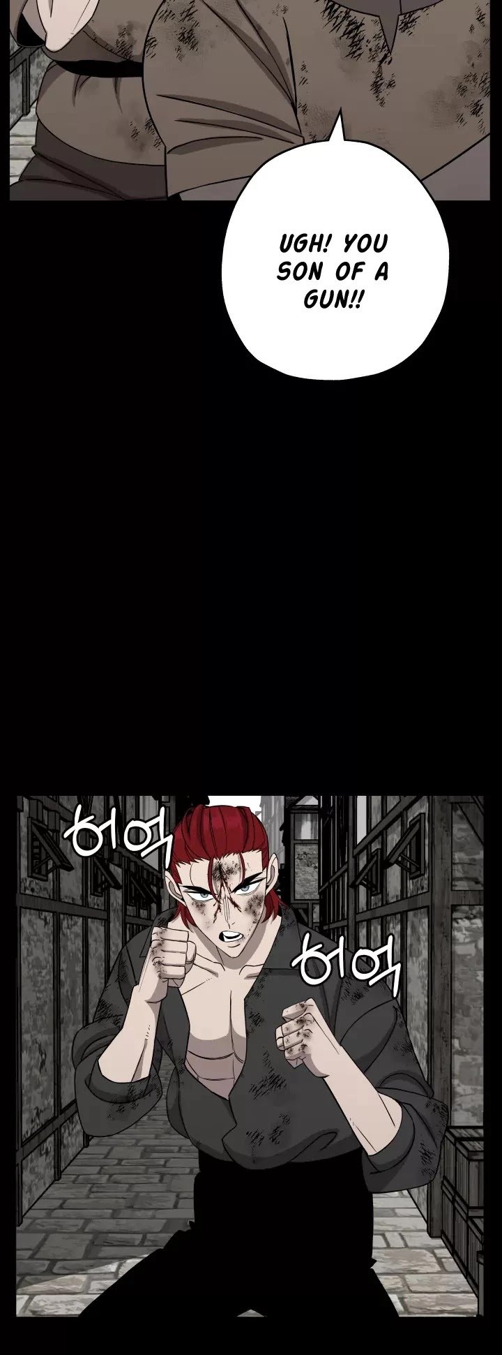 The Story of a Low-Rank Soldier Becoming a Monarch Chapter 84 - page 24