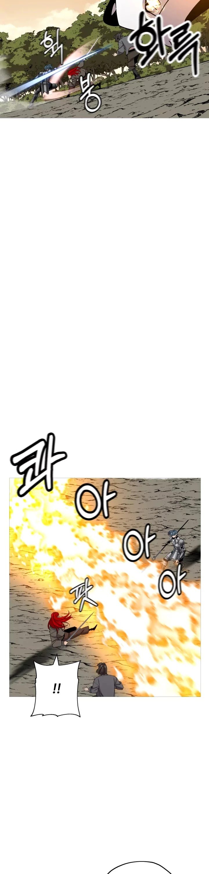 The Story of a Low-Rank Soldier Becoming a Monarch Chapter 84 - page 7