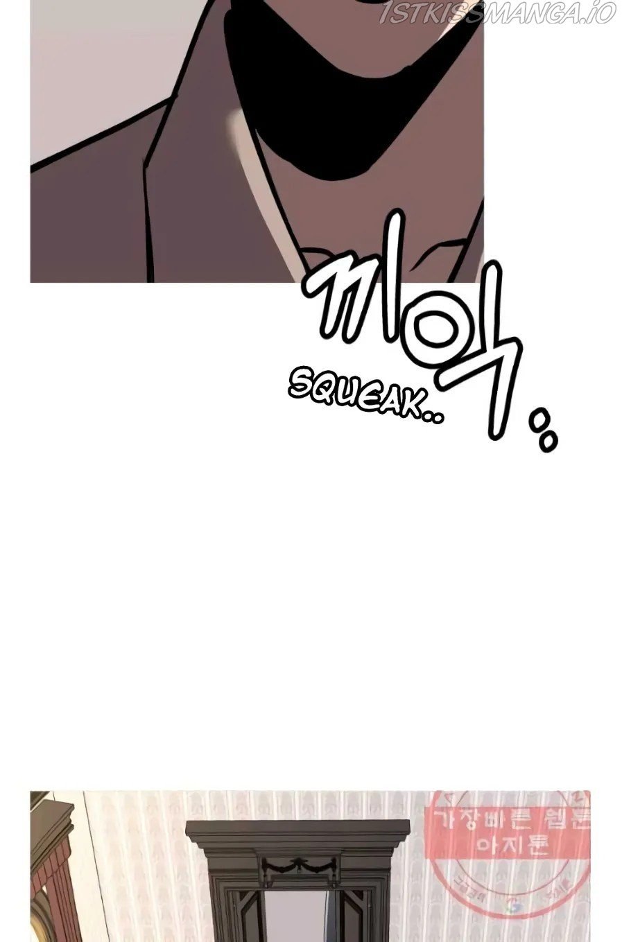 The Story of a Low-Rank Soldier Becoming a Monarch Chapter 58 - page 13