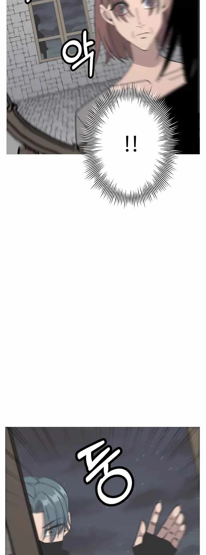 The Story of a Low-Rank Soldier Becoming a Monarch Chapter 85 - page 39