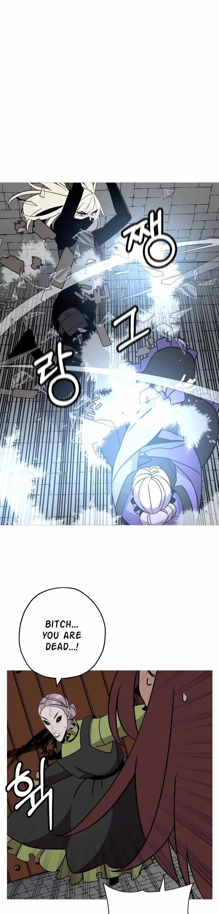 The Story of a Low-Rank Soldier Becoming a Monarch Chapter 85 - page 45