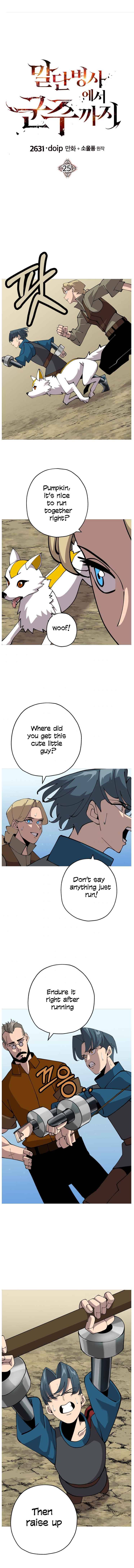 The Story of a Low-Rank Soldier Becoming a Monarch Chapter 25 - page 2