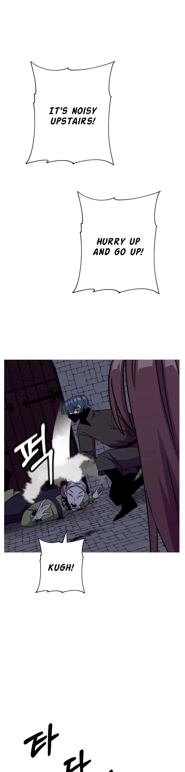 The Story of a Low-Rank Soldier Becoming a Monarch Chapter 86 - page 2