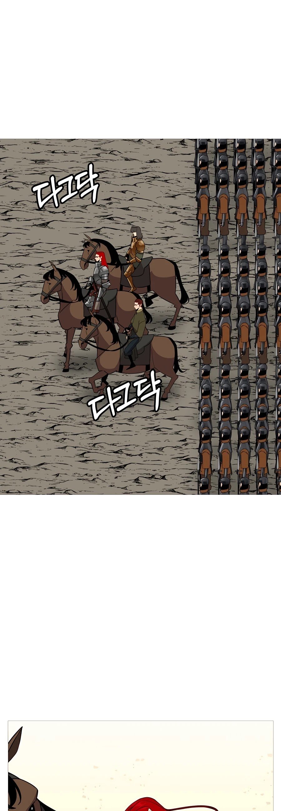 The Story of a Low-Rank Soldier Becoming a Monarch Chapter 87 - page 47