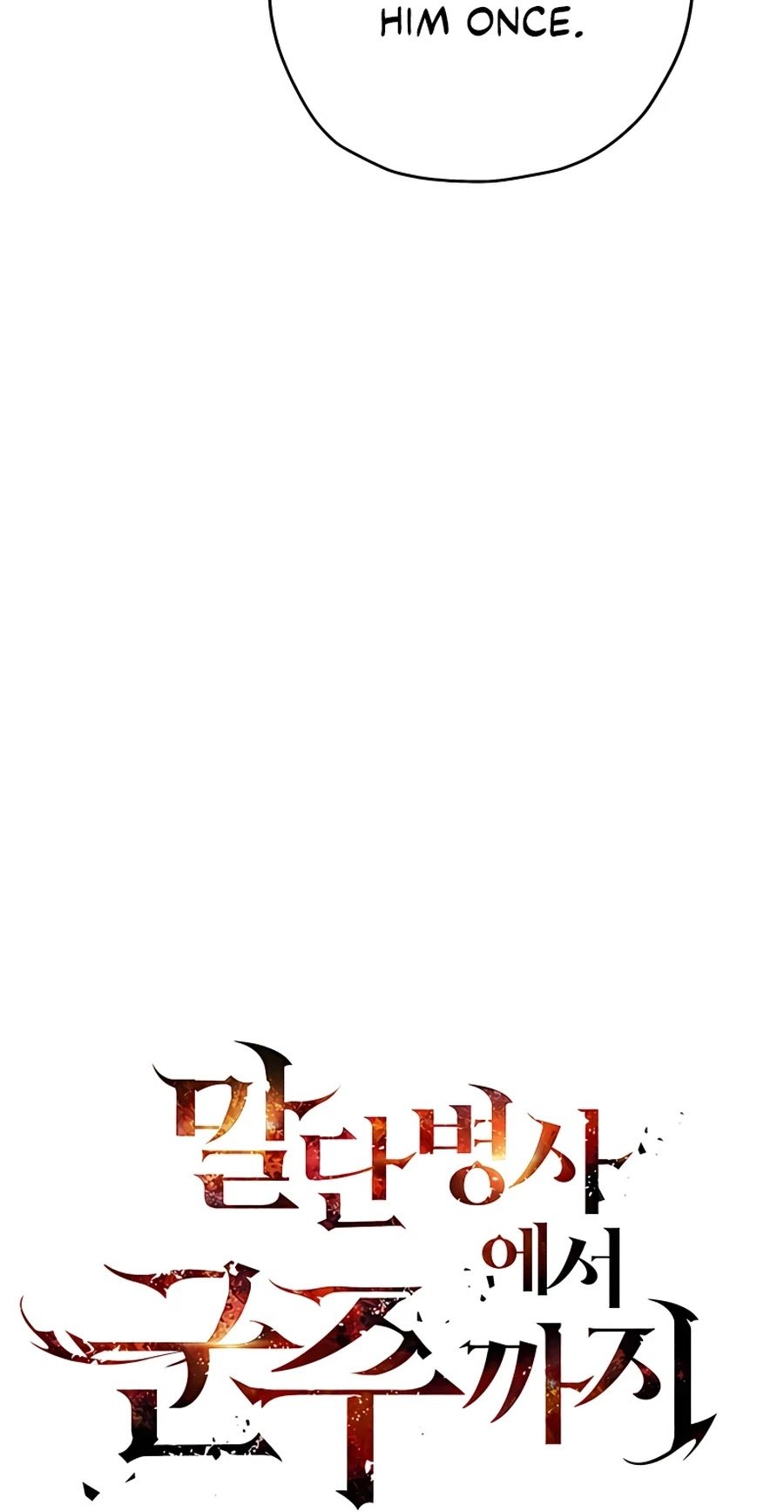 The Story of a Low-Rank Soldier Becoming a Monarch Chapter 88 - page 25