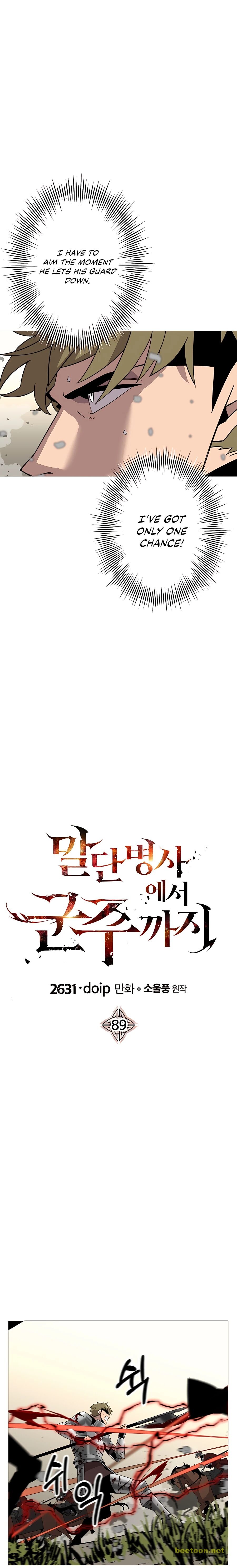 The Story of a Low-Rank Soldier Becoming a Monarch Chapter 89 - page 12