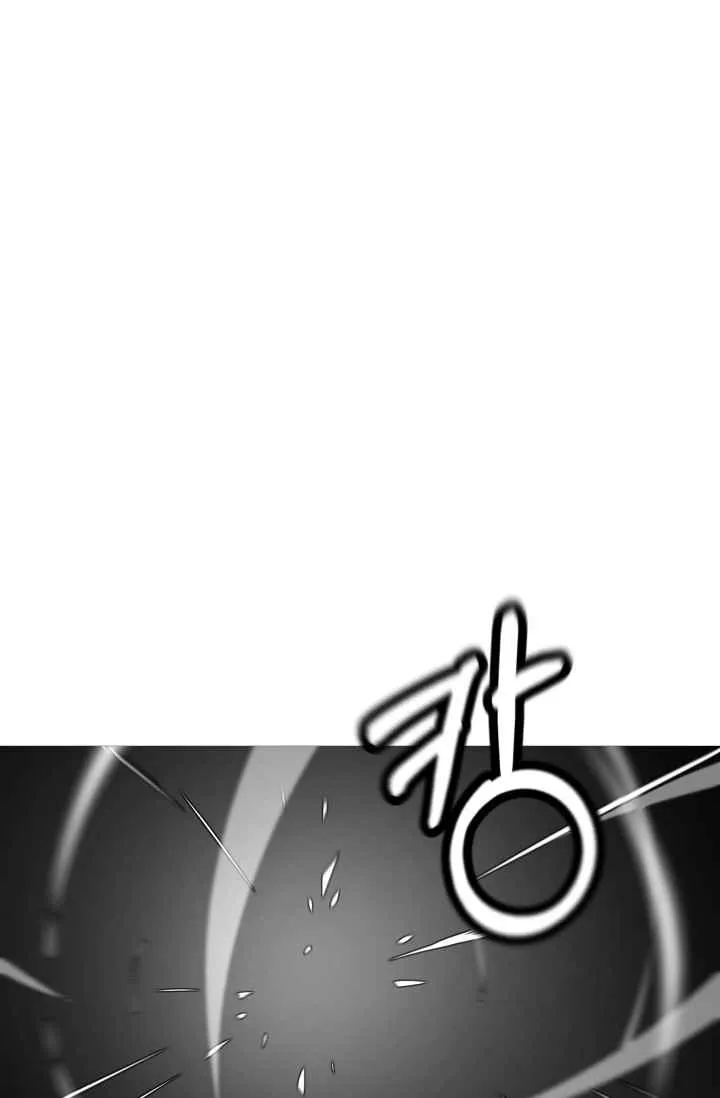 The Story of a Low-Rank Soldier Becoming a Monarch Chapter 91 - page 9
