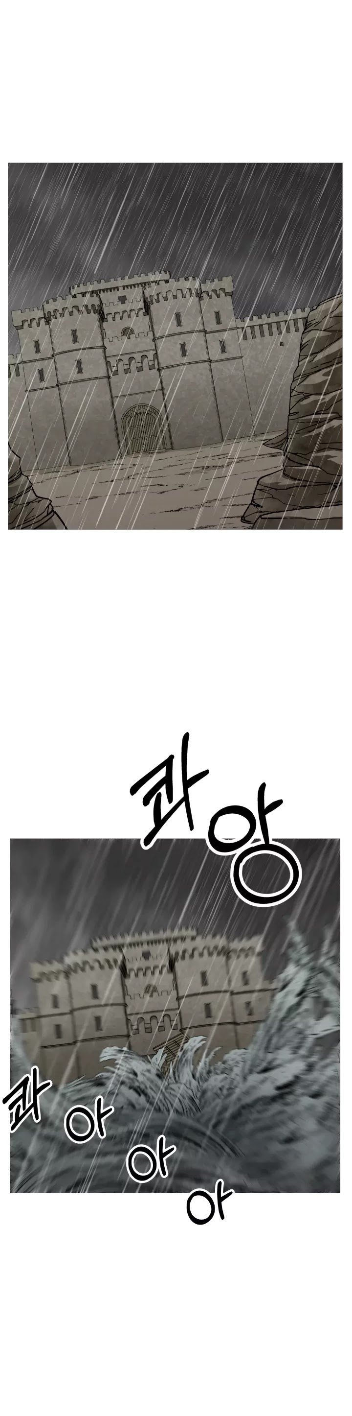 The Story of a Low-Rank Soldier Becoming a Monarch Chapter 82 - page 35