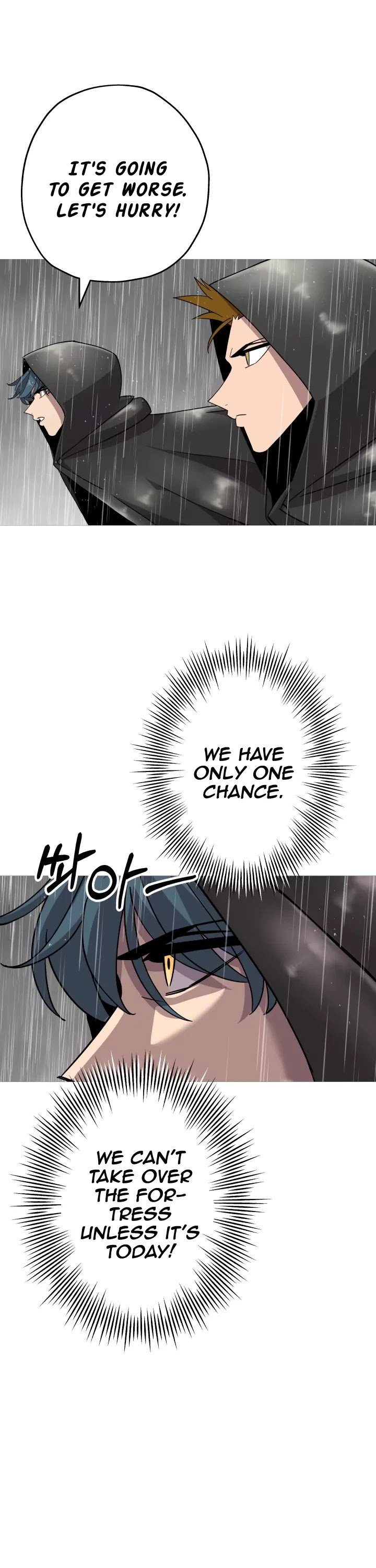 The Story of a Low-Rank Soldier Becoming a Monarch Chapter 82 - page 9