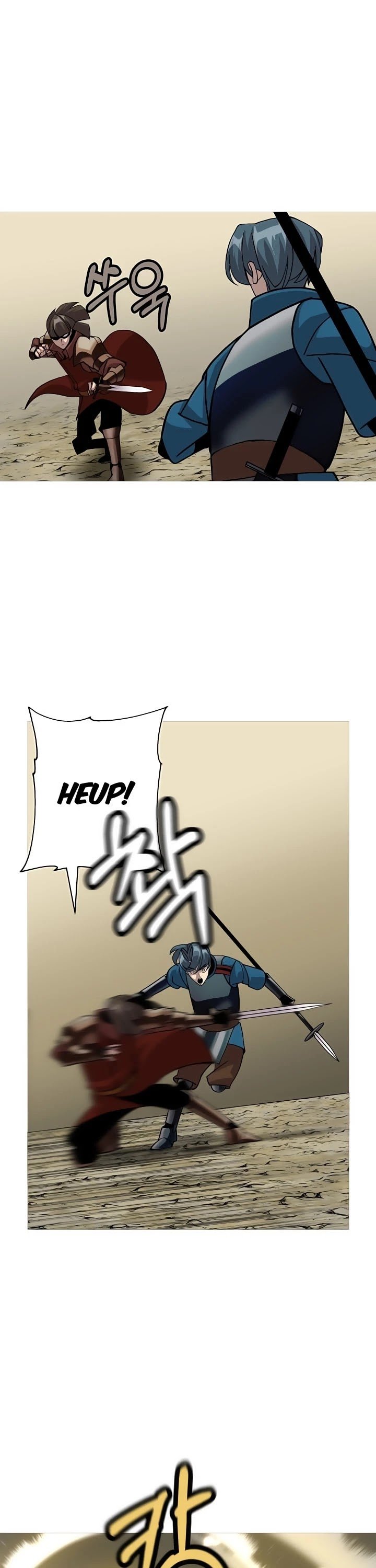 The Story of a Low-Rank Soldier Becoming a Monarch Chapter 47 - page 2