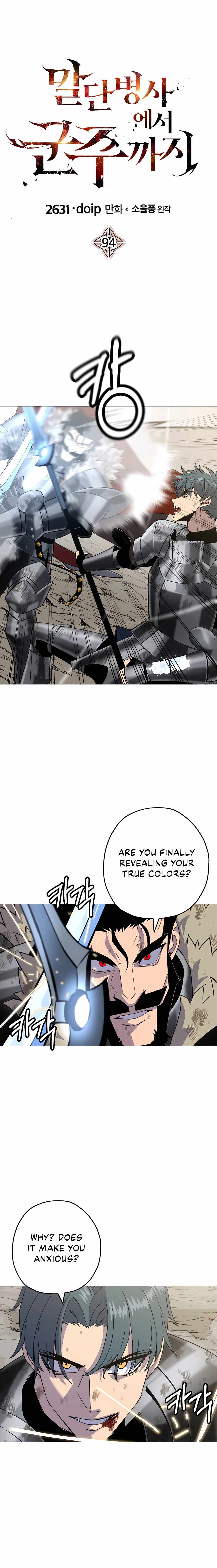 The Story of a Low-Rank Soldier Becoming a Monarch Chapter 94 - page 2