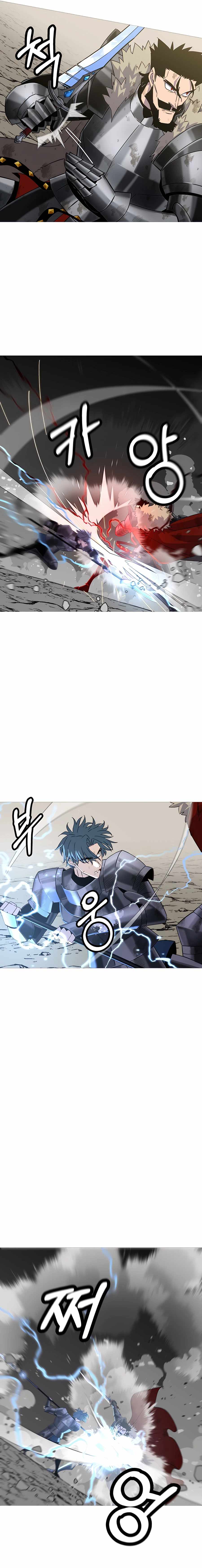 The Story of a Low-Rank Soldier Becoming a Monarch Chapter 94 - page 4