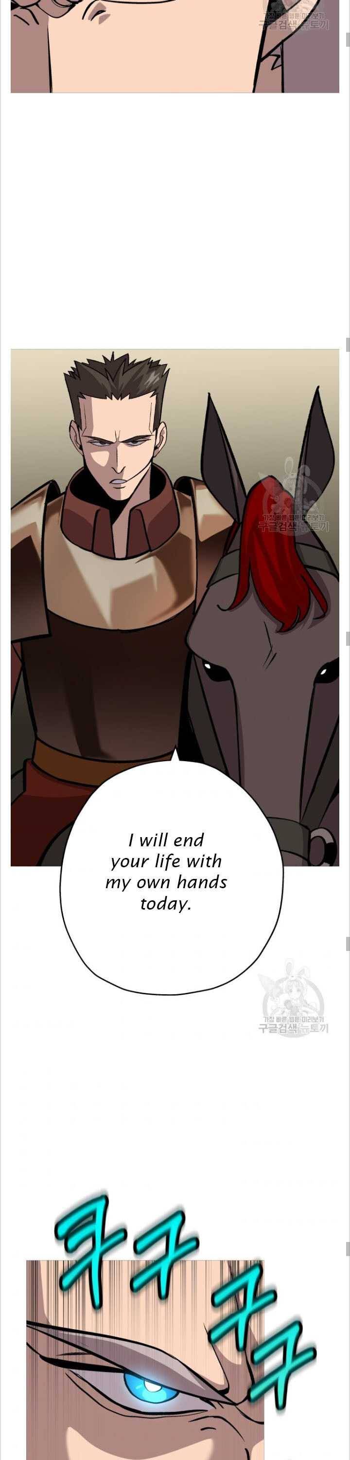 The Story of a Low-Rank Soldier Becoming a Monarch Chapter 48 - page 14