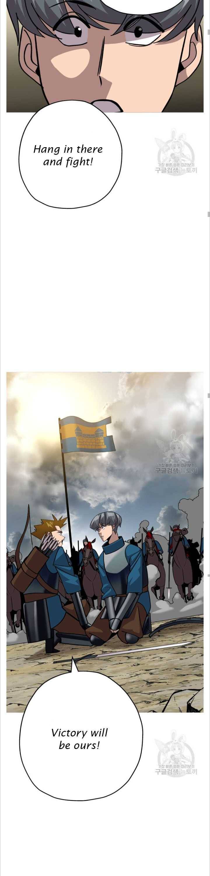 The Story of a Low-Rank Soldier Becoming a Monarch Chapter 48 - page 25