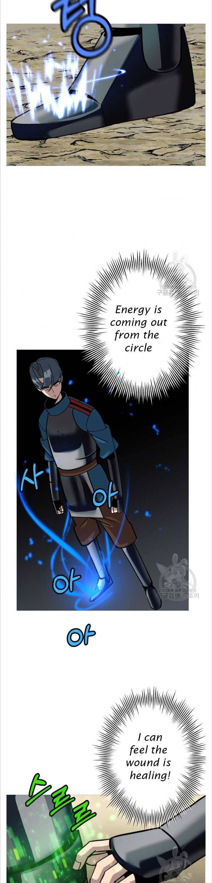 The Story of a Low-Rank Soldier Becoming a Monarch Chapter 48 - page 3