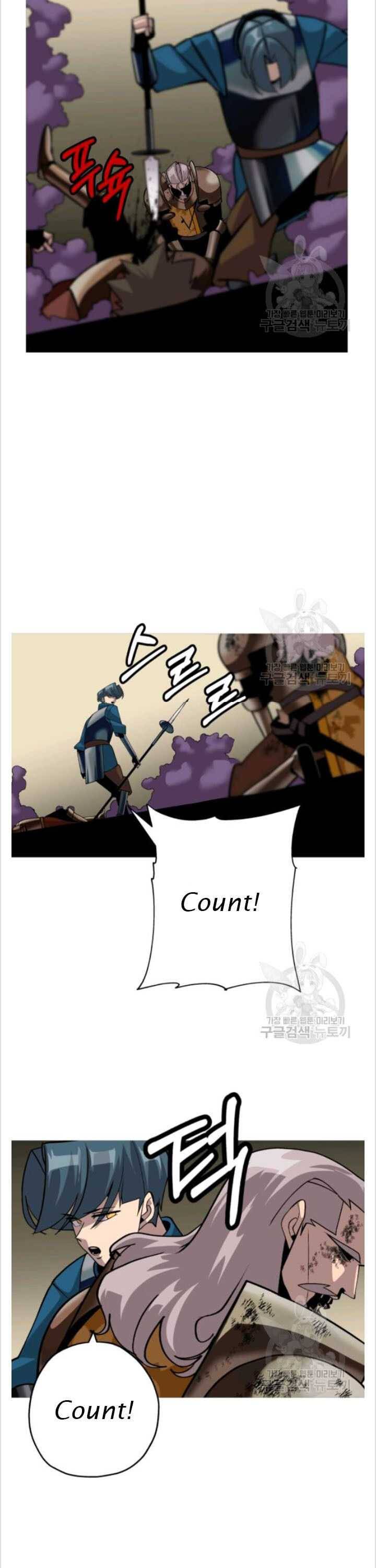 The Story of a Low-Rank Soldier Becoming a Monarch Chapter 49 - page 11