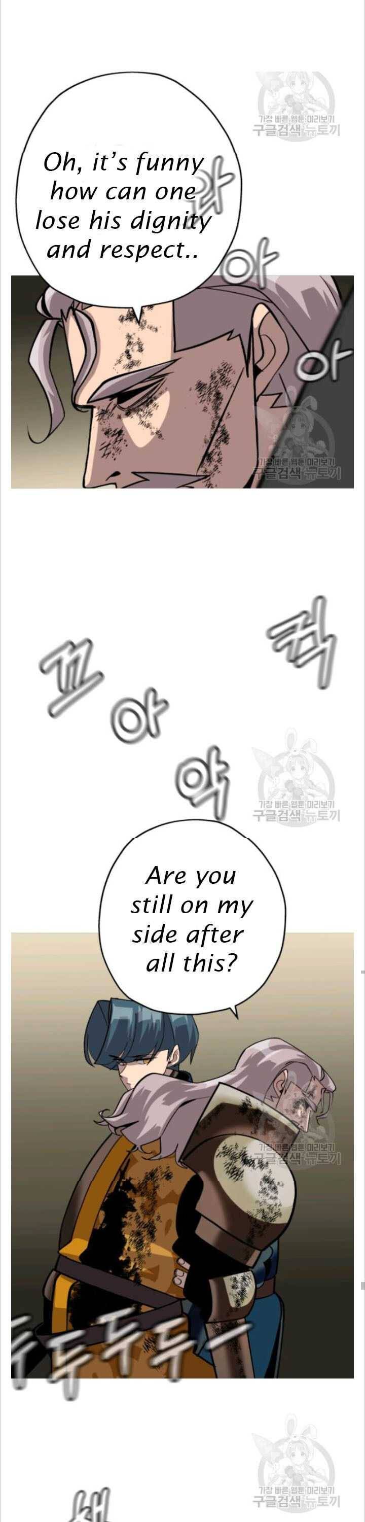 The Story of a Low-Rank Soldier Becoming a Monarch Chapter 49 - page 12