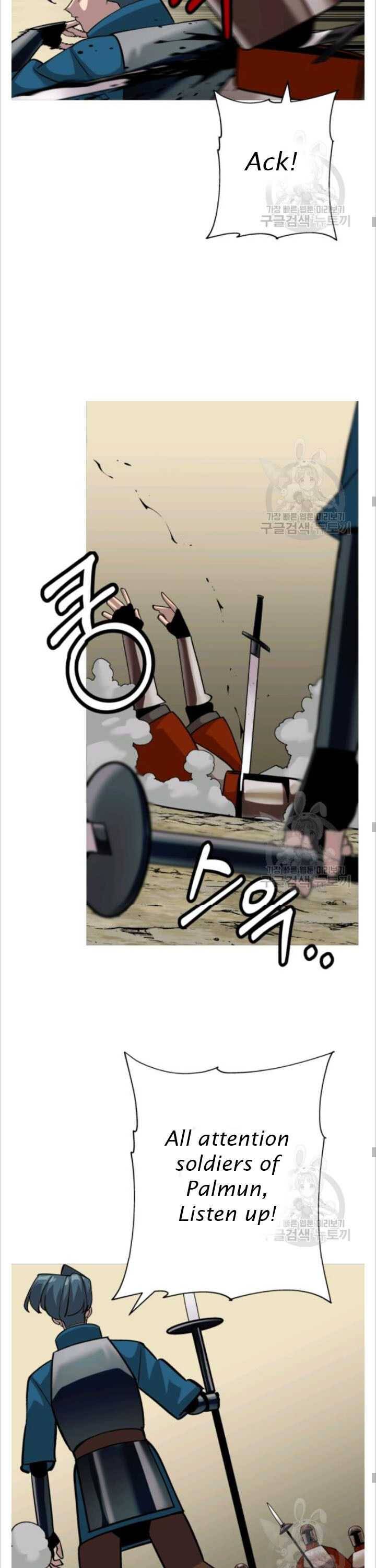 The Story of a Low-Rank Soldier Becoming a Monarch Chapter 49 - page 18