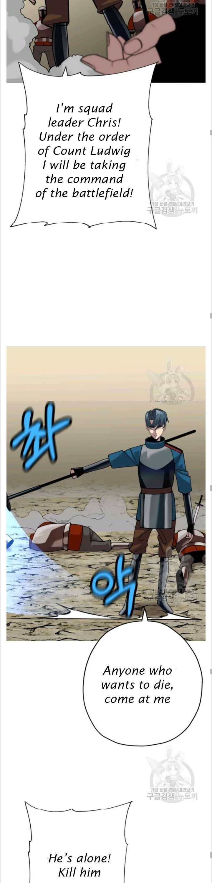 The Story of a Low-Rank Soldier Becoming a Monarch Chapter 49 - page 19