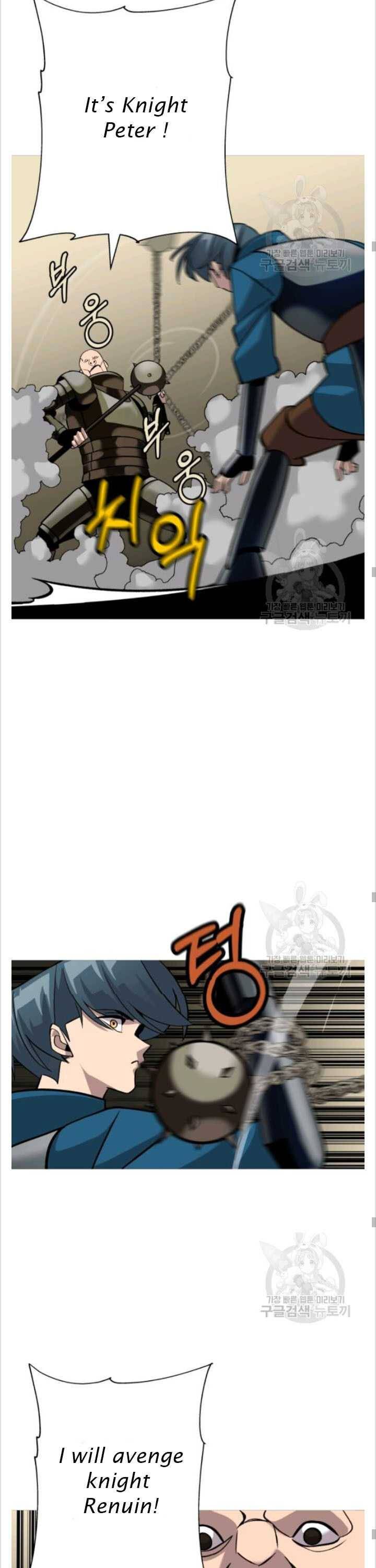 The Story of a Low-Rank Soldier Becoming a Monarch Chapter 49 - page 25