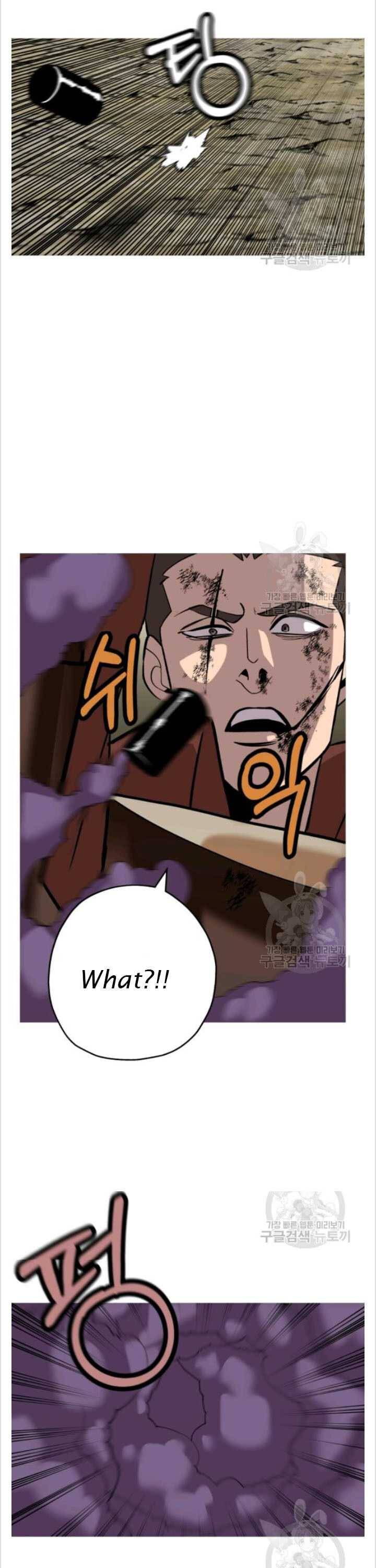 The Story of a Low-Rank Soldier Becoming a Monarch Chapter 49 - page 7