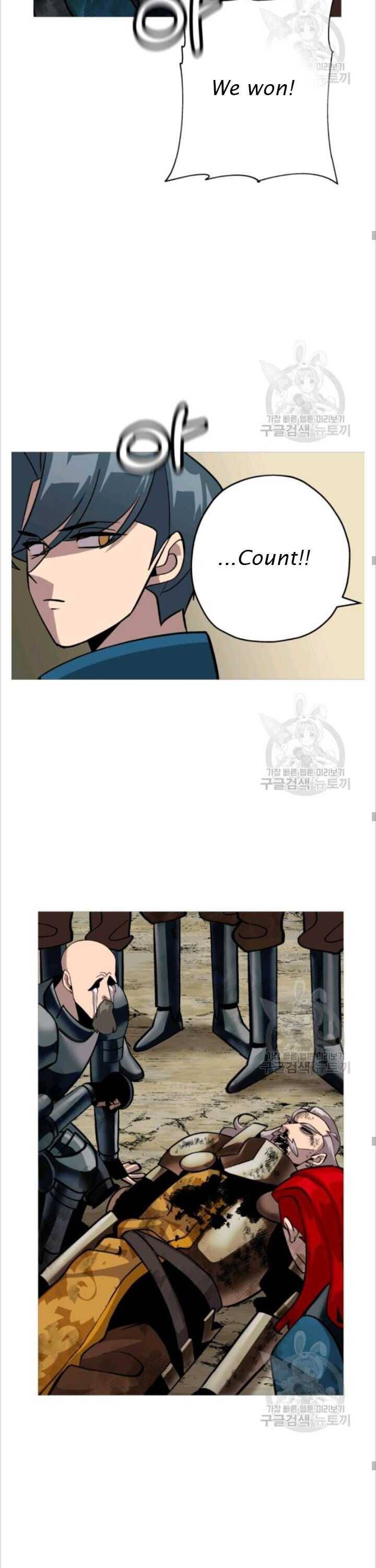 The Story of a Low-Rank Soldier Becoming a Monarch Chapter 50 - page 17
