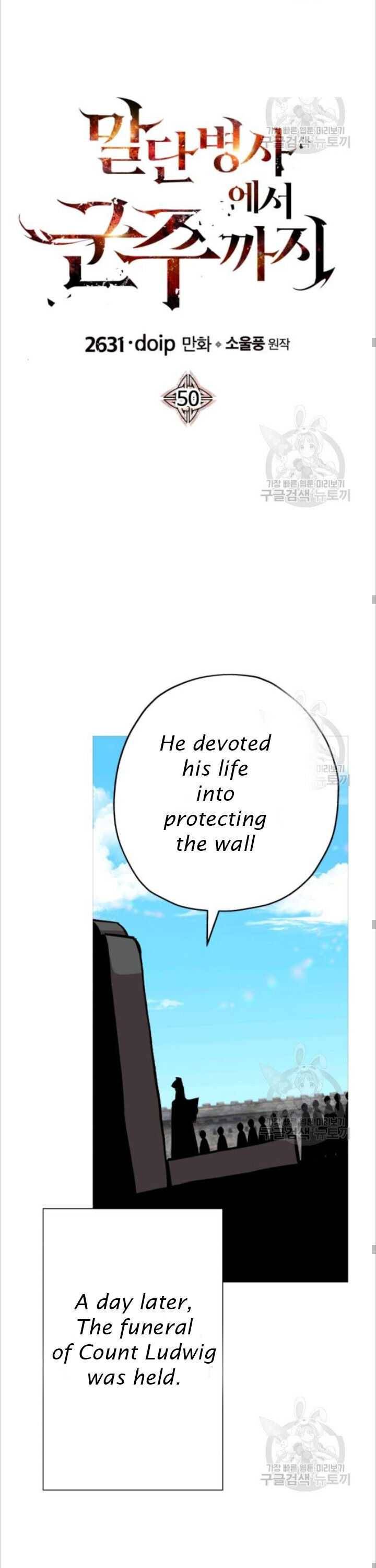 The Story of a Low-Rank Soldier Becoming a Monarch Chapter 50 - page 19